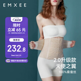嫚熙产后收腹带产妇顺产剖腹产收腹塑身修复专用束缚带升级款原色XL码