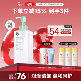姬芮（ZA）颜润泽卸妆油200ml清爽清洁毛孔干湿两用全肤质适用 送礼