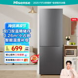 海信冰箱180L二门两门小型冰箱双开门租房用家用冰箱小户型以旧换新BCD-180S1BNKQD