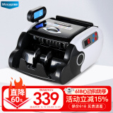 维融（weirong）T6(C)点钞机2020年新版人民币小型智能验点钞机 银行级验钞仪