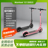 Mankeel电池电动滑板车电动车 便携可折叠电动车 代驾两轮代步车迷你电动车小型迷你电瓶车学生两轮代步车 MK083PRO升级款/双减震/约30km