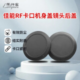 早行客佳能RF卡口机身盖+镜头后盖 防尘盖 适用于佳能EOS R系列微单相机R1/R3/R5II/R6II/R7/R50等等