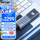 ThinkPad联想Thinkbook移动固态硬盘4TB 读速520MB/S指纹加密ssd usb3.2 type-C接口手机直连TU800