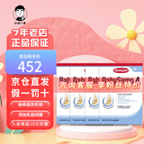 森宝经典盒装系列 营养婴儿配方奶粉四4段(18个月以上) 800g 27年1月 4段4盒