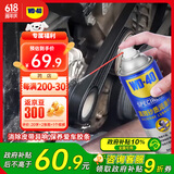 WD-40矽质润滑剂wd40汽车窗润滑橡胶套胶条养保护发动机异响皮带消音剂