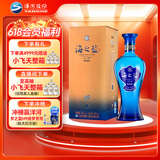 洋河 蓝色经典 海之蓝 42度 520ml 单瓶装 绵柔浓香型白酒