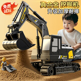 jjr/c遥控合金挖掘机工程车玩具车rc遥控车赛车儿童玩具男孩生日礼物
