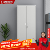 达将文件柜铁皮柜储物柜抽屉柜钢制办公柜资料柜玻璃柜档案柜凭证柜 对开门文件柜 0.6mm