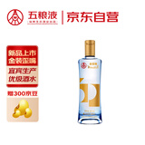 五粮液仙林生态 金歪嘴酒 52度500ml 浓香型基酒露酒 自饮口粮酒 优级酒