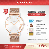 蔻驰（COACH）PERRY系列马车标识 钢链石英表14503126 礼物/送礼