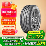 锦湖轮胎KUMHO汽车轮胎 205/55R16 91V/H SA01 配套上汽名爵5/荣威i5