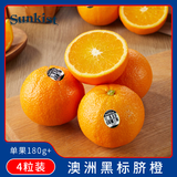 新奇士（Sunkist）澳洲脐橙4粒 单果180g起 新鲜水果