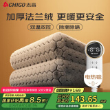 志高（CHIGO）双人双温双控加厚法兰绒电热毯电褥子1.8mx1.5m【排潮除螨】