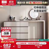 林氏家居现代简约梳妆台卧室小户型化妆桌可伸缩书桌斗柜一体OV3C
