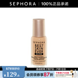 丝芙兰（SEPHORA） 致美无瑕光彩粉底液 10N，25ml