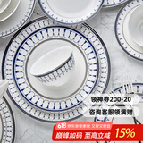 隆达骨瓷碗盘餐具 简格套装 碗盘碟现代创意简约ins风浮雕乔迁结婚礼品 简格家和套（小） 16件套