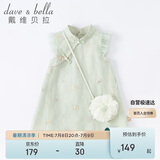 戴维贝拉（DAVE＆BELLA）童装夏装儿童连衣裙中大童女童裙子国风汉服长裙DB2221771
