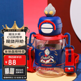 杯具熊（BEDDYBEAR）奥特曼儿童水杯夏季双饮塑料杯耐高温学生便携吸管杯680ML迪迦