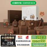 漫步者（EDIFIER）LINE FRIENDS 联名款限定耳机礼盒 Zero Air 真无线蓝牙耳机 半入耳式耳机 布朗熊款 母亲节礼物