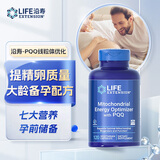 Life Extension沿寿pqq线粒体素含PQQ脑活素增强细胞活性增强免疫120粒美国进口