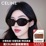 宝岛思琳CELINE墨镜女款凯旋门系列复古时尚小框猫眼太阳镜CL40194U 01A黑框金标【配Celine墨镜包】