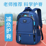 回力（Warrior）书包小学生男孩三四五六年级初中生轻便减负护脊双肩包大容量背包 小号蓝色(推荐1-3年级)