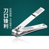 指甲剪指甲刀套装平口指甲钳斜口修甲刀成人家用剪甲工具掏耳勺Y 单指甲钳 1个 【活动2】