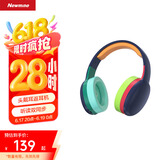 纽曼TB205背书阅读神器耳返无线学习头戴式蓝牙耳机高音质电脑网课游戏运动穿搭超长续航包耳式 爵士