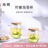 尚明耐热玻璃泡茶杯茶水分离带过滤花茶杯居家办公带盖带把个人绿茶杯 500ml
