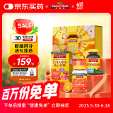 Nature Made天维美维生素C软糖礼盒含蓝莓叶黄素DHA藻油夹心软糖呵护眼脑健康