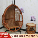 姝贵尚品（ShuGuiSP）天然真藤编吊篮藤椅秋千懒人阳台卧室室内吊床摇篮椅休闲可坐吊椅 真藤吊椅+茶几