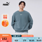 彪马（PUMA）加绒宽松秋冬卫衣套头衫男子运动休闲圆领长袖上衣534365 青绿色-68 L (180/100A)