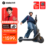Ninebot九号电动滑板车E2栀子白  九号电动车高弹大轮胎成人学生便携智能可折叠电动车 滑板车E2黑色