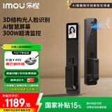 乐橙智能锁磐石R1-vip 3D结构光人脸识别猫眼可视屏幕指纹锁密码锁家用全自动防盗电子门锁ROCK1-vip 