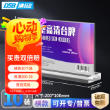 DSB（迪士比）桌牌席卡亚克力板T型台卡台签餐桌牌会议展示牌立牌水牌200mm*100mm横款10个装7006V
