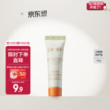 bc babycare幼朴儿童面霜婴儿补水保湿 缓解干痒 沙棘果油特护面霜 特护面霜 10g