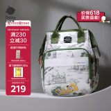 babycare妈咪包多功能母婴妈妈外出轻便手提双肩遛娃包 赛里曼风景绿大号