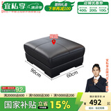 宜私享【只用真皮 销量1万+】真皮沙发客厅头层牛皮现代简约大小户型 脚踏【海绵款】单拍不发 【旗舰版】2.5mm头层牛皮