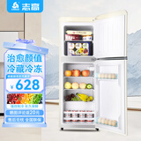 志高复古冰箱小型大容量家用租房电冰箱 化妆品网红冰箱冷藏冷冻一级能效小冰箱节能省电 156L【奶白色复古款】