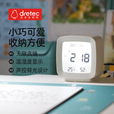 多利科 学生闹钟小巧起床神器宿舍钟表温湿度计背光声控显示O-437