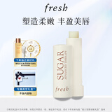 Fresh馥蕾诗经典护唇膏4.3g滋养护唇滋养润唇膏生日礼物送女友