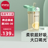 恩尼诺（aneno）牛奶杯宝宝直饮杯儿童水杯亲子喝水PPSU水杯喝奶贝雷帽幼儿园水杯 绿色背带款大容量 380ml
