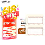 西玛（SIMAA）SKPJ101西玛黄用友KPJ101A4金额记账凭证打印纸 财务办公T3/T6/U8/210*127mm 2000份/箱