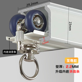 巧耐  窗帘轨道 铝合金滑道滑轨 窗帘盒直轨道轨杆  单轨顶装 1米单卖 【至尊款】时尚白单轨+轴承轮-顶装（侧装需备注） 定制每米价格（送配件）