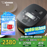 象印（ZO JIRUSHI）日本进口 家用IH微压电饭煲5L(4-5人份）大容量 自清洗蒸汽口智能双预约NW-QRH18C黑色