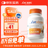 麦德氏IN狗狗钙片约380片宠物狗补钙幼犬成犬老年犬健骨补钙大型犬