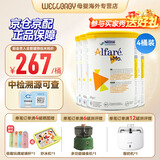 雀巢健康科学（NESTLEHEALTHSCIENCE）蔼儿舒葛儿舒 荷兰版捷克版 深度水解奶粉hmo无乳糖 特殊配方奶粉 荷兰版蔼儿舒400g*4罐
