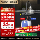 史密斯（A.O.SMITH）国家补贴15%迷你6升小厨宝电热水器储水式厨房卫生间2kW速热小尺寸节能保温洗碗EWH-6B2