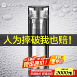 慕馨（moosen）玻璃杯水晶水杯定制双层茶杯男女士杯子茶水分离泡茶年会礼物 升级火山底水晶-灰色330ml