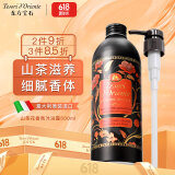 东方宝石山茶牡丹花香氛沐浴露500ml意大利进口沐浴乳液清新水润男女通用
